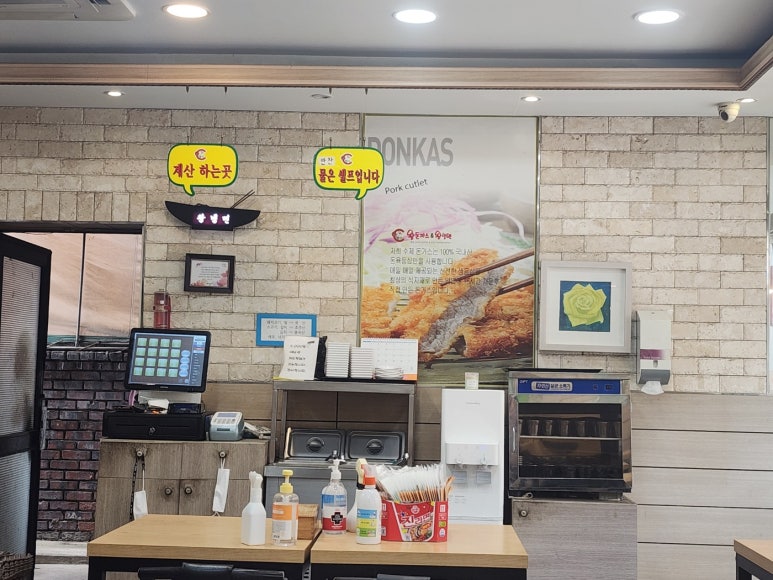 파리바게트도림점 이미지