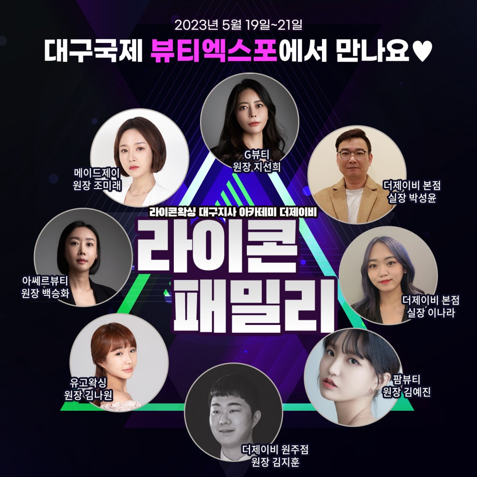제이비뷰티 이미지