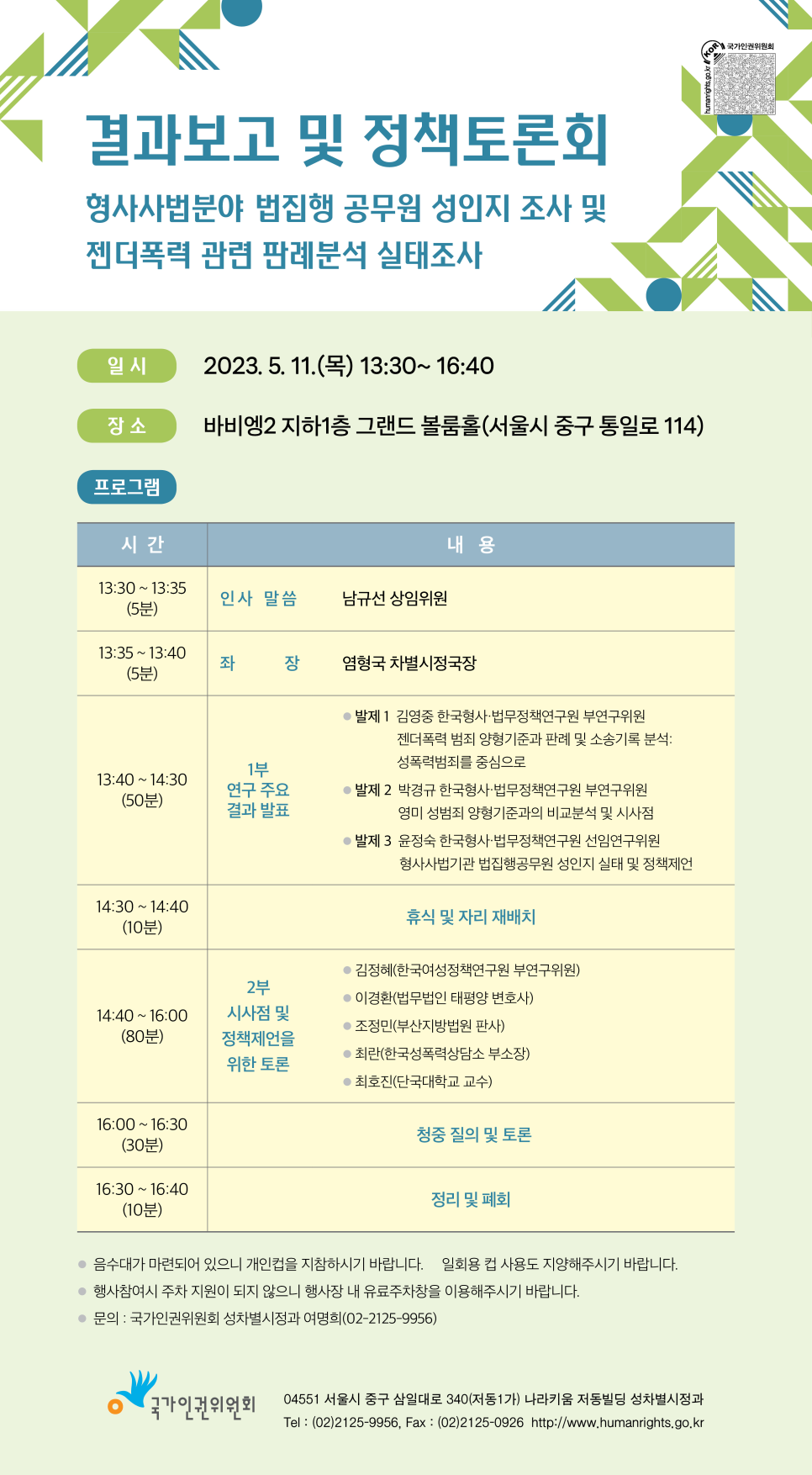 법무법인수어 이미지