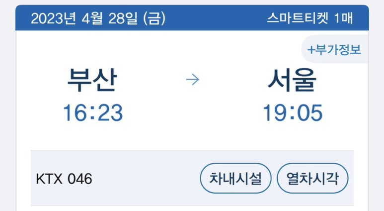 용호동할매팥빙수 이미지