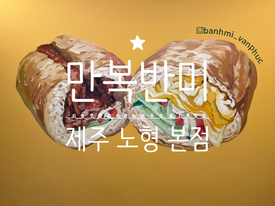 만복통신 이미지