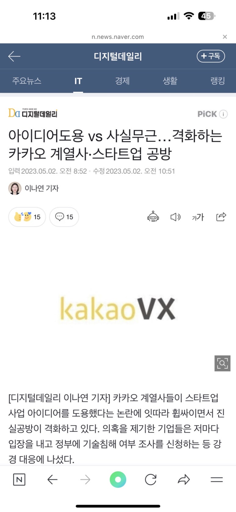 법무법인와이지 이미지