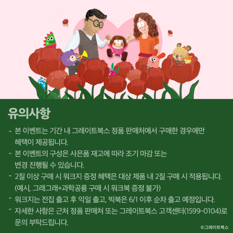 파주북스 이미지