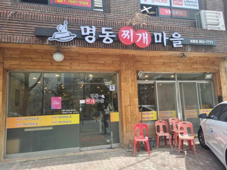김가네생소금구이 이미지