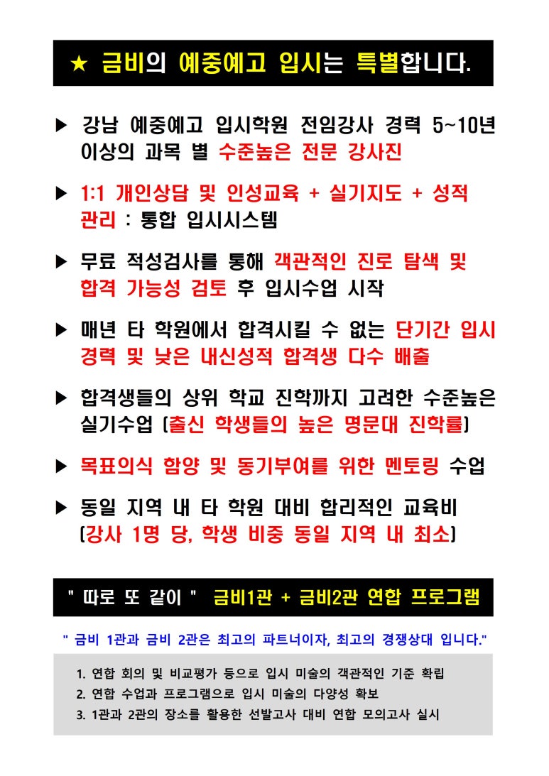 명문환경연구소 이미지