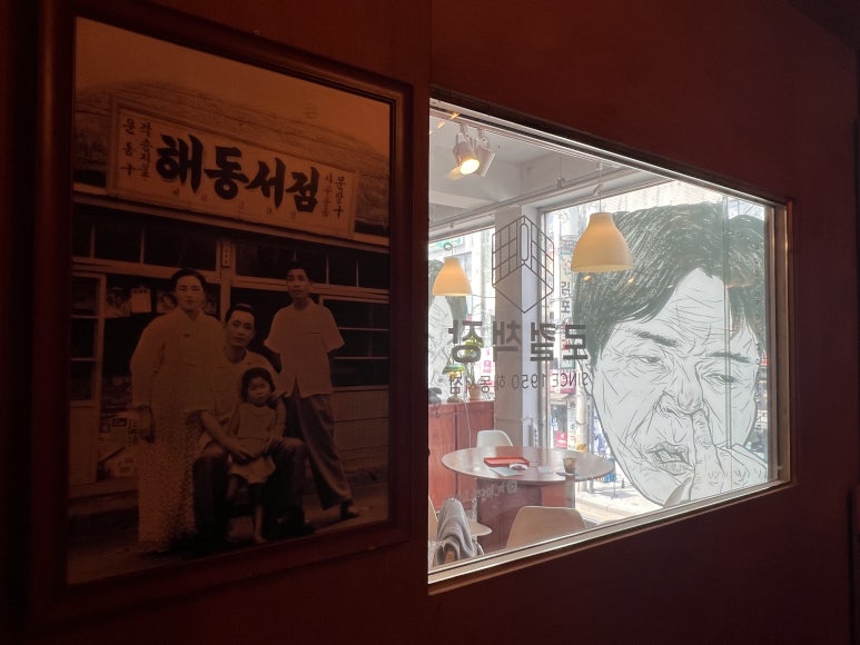 유산분식 이미지