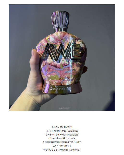 리얼탠 이미지
