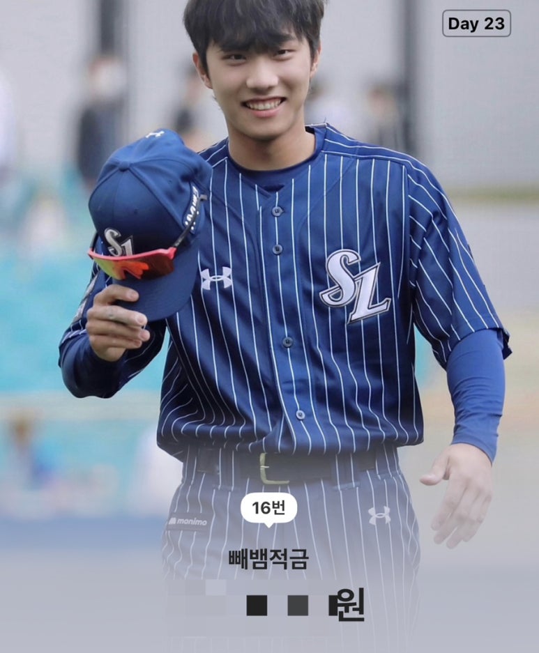 홈런세탁소 이미지