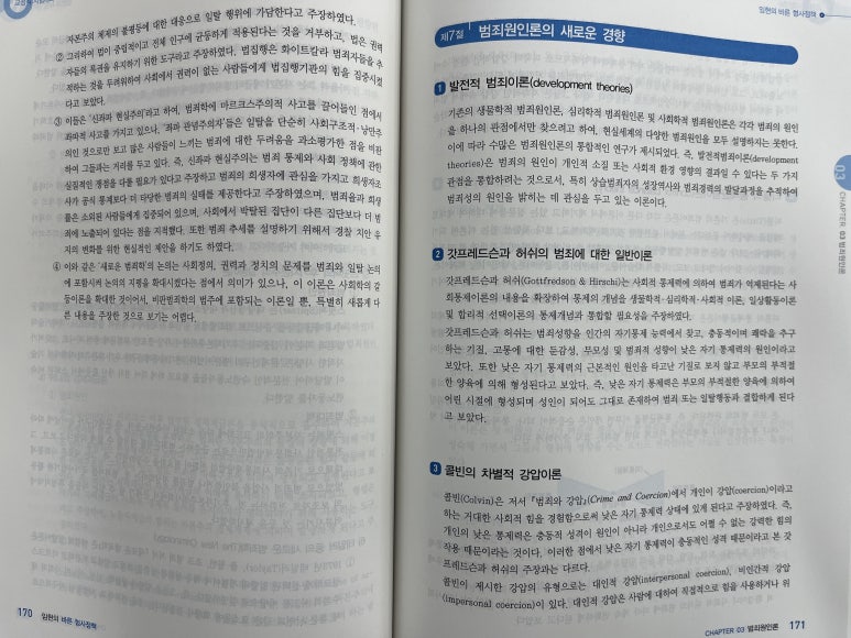 바른에듀 이미지