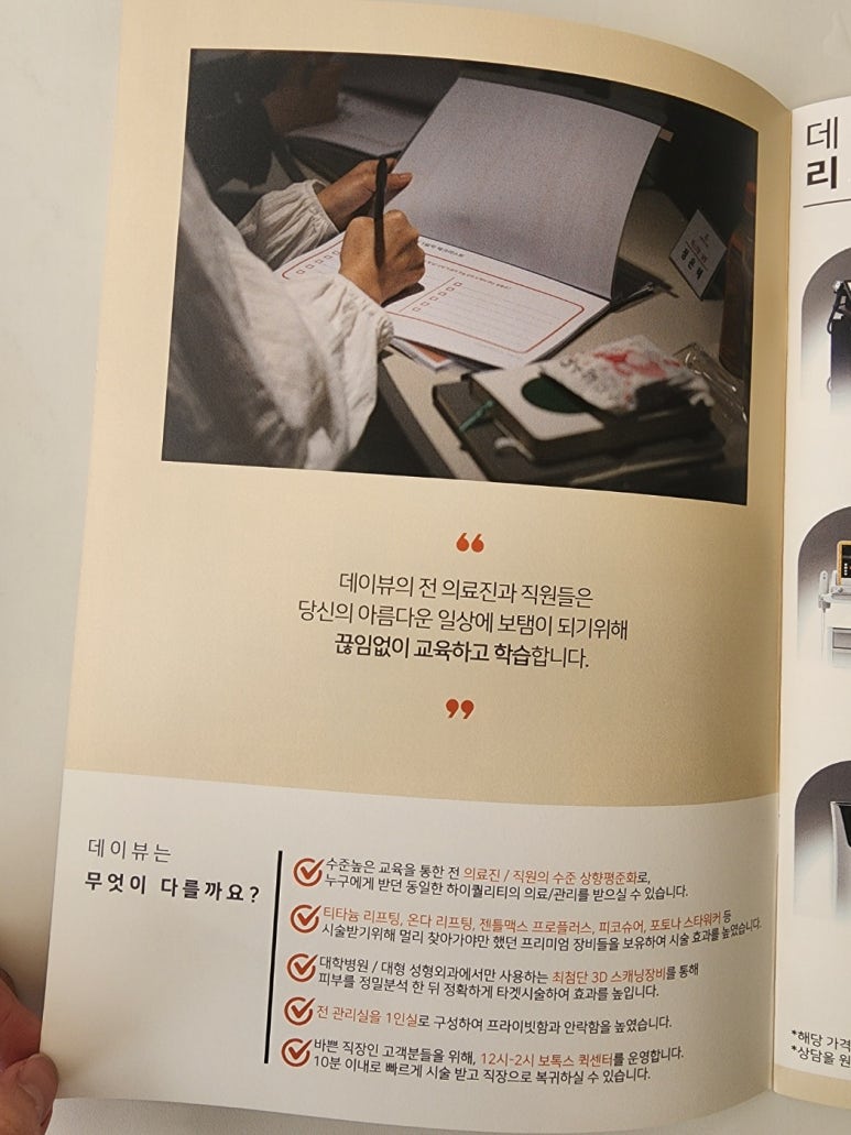 오름메디컬컴퍼니 이미지