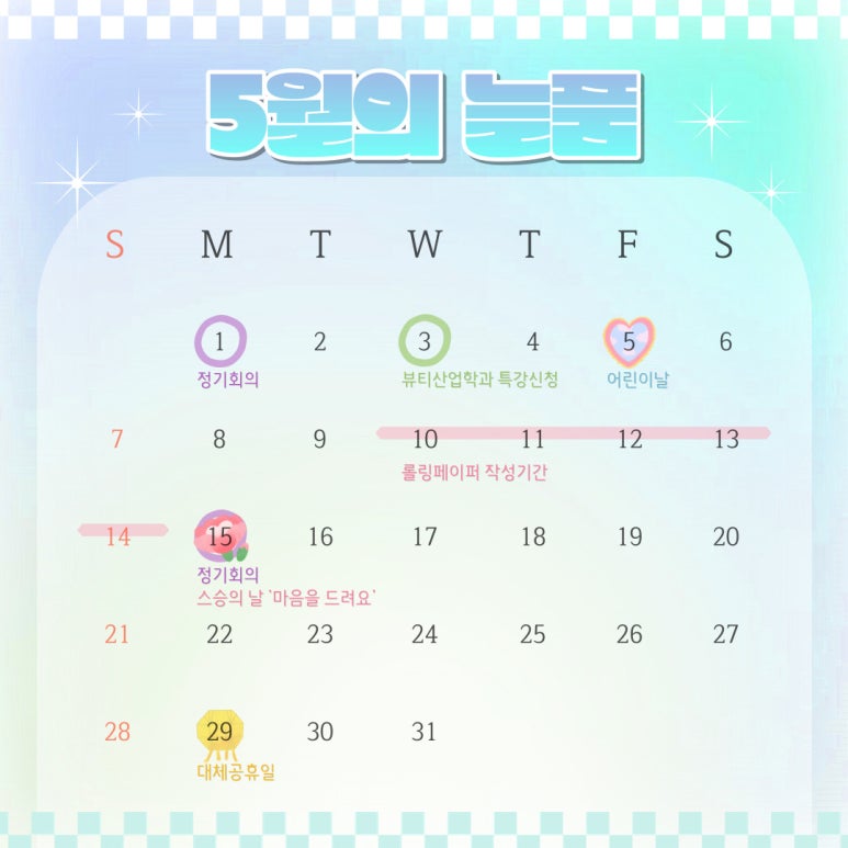 늘품기획 이미지