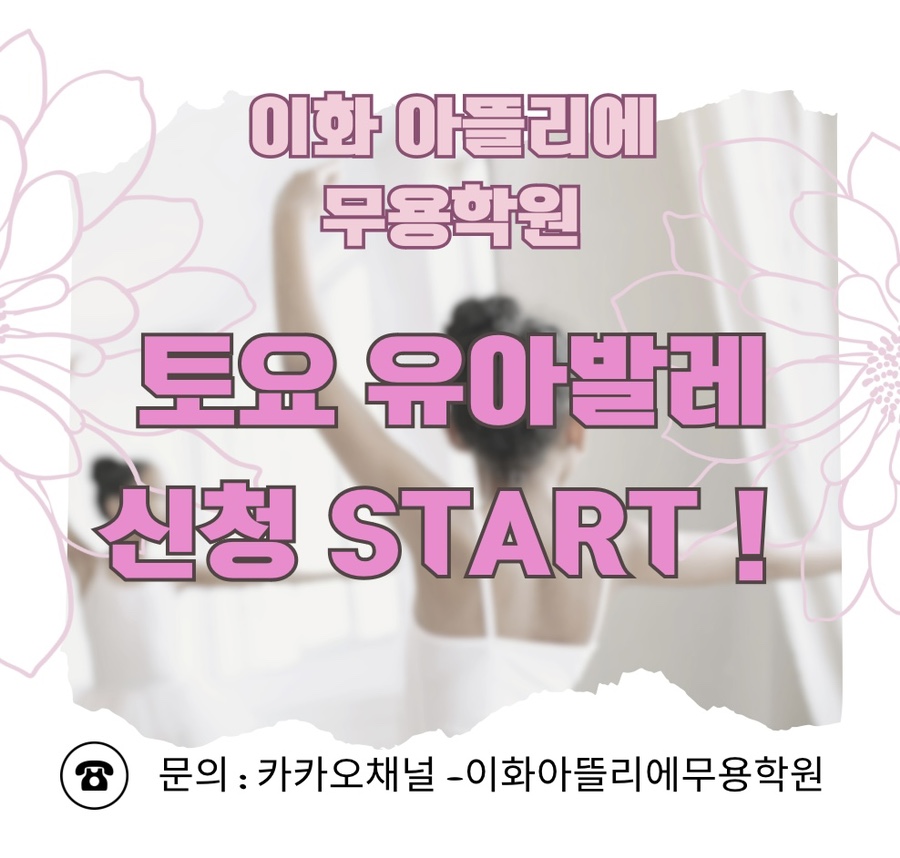 이화아뜰리에 이미지