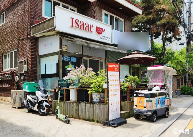 이삭토스트방화역점 이미지