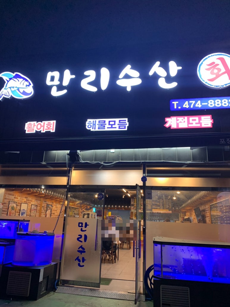 만리수산 이미지