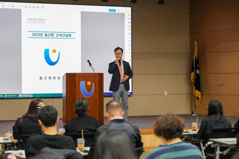 해운시스템 이미지