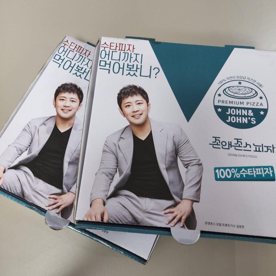 존앤존스 이미지
