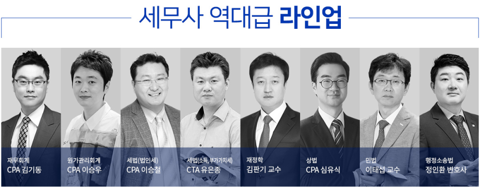 위너스아카데미 이미지