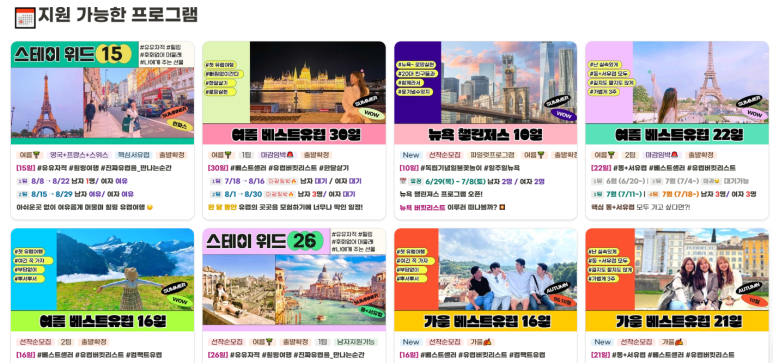 매드엑스컴퍼니 이미지