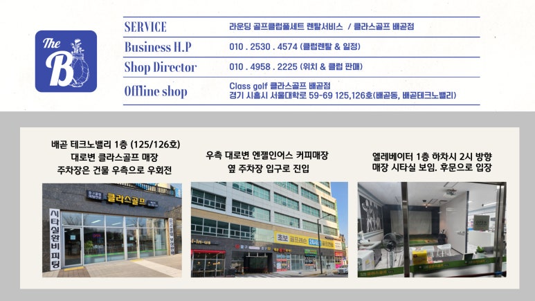 잭니클라우스골프안산 이미지