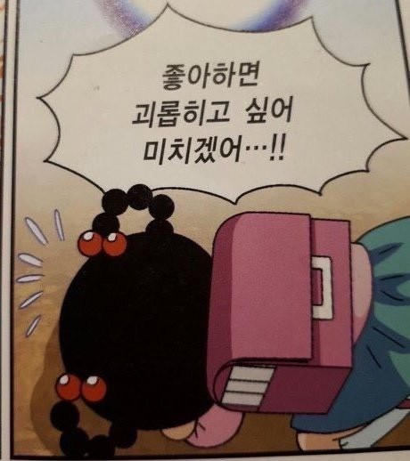 오떼오 이미지