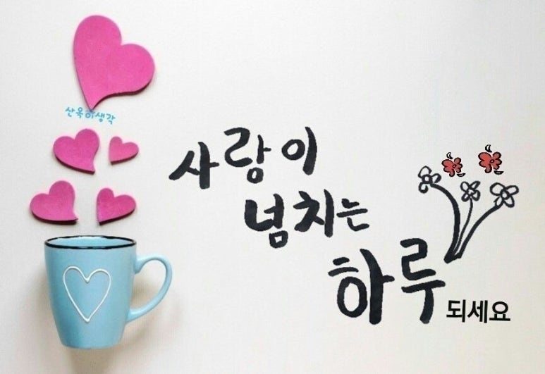 메추라기집 이미지