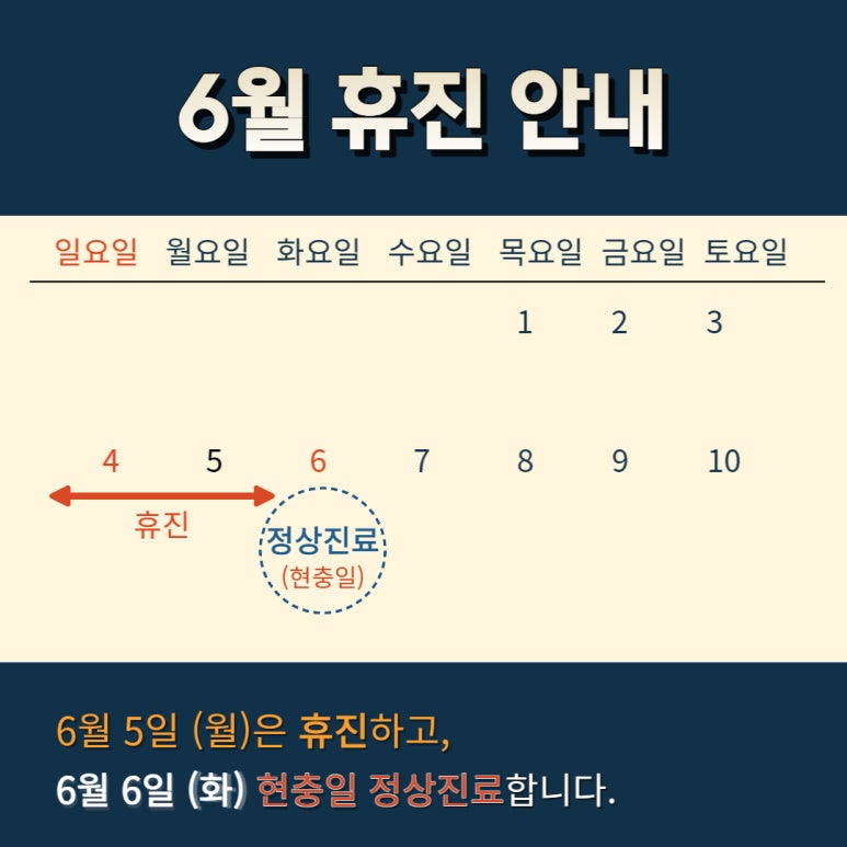 성좌한의원 이미지