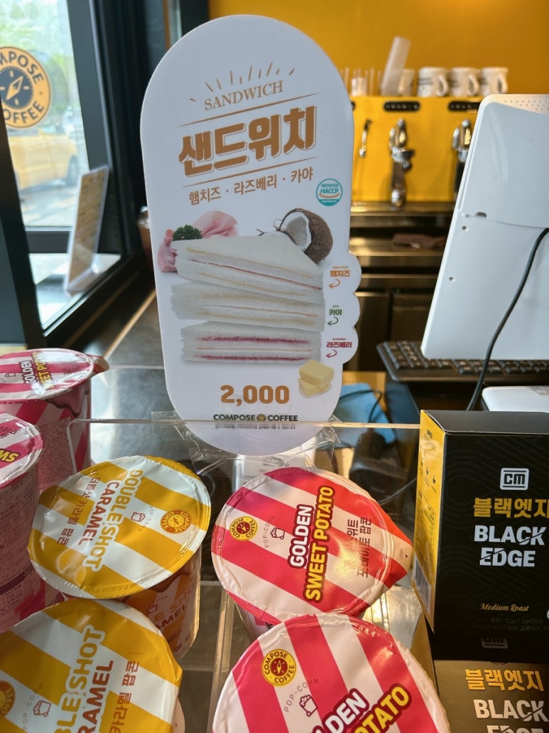 컴포즈커피 경주성건점 이미지