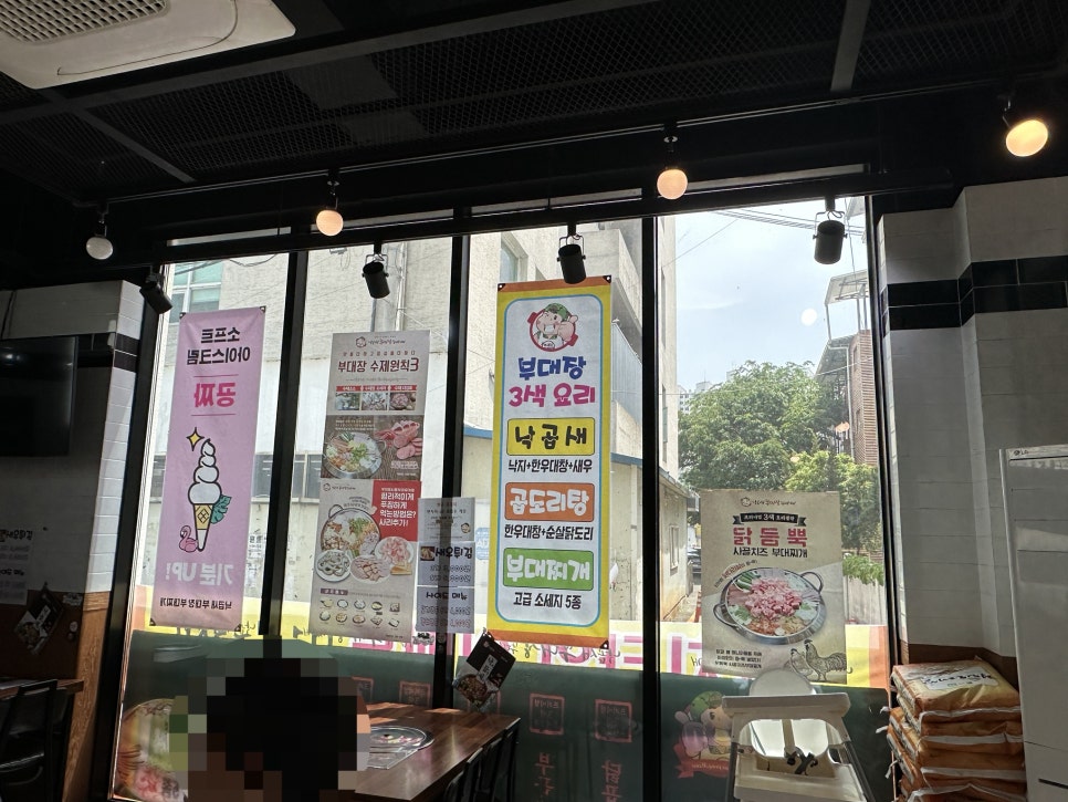 부대장 부대찌개 이미지