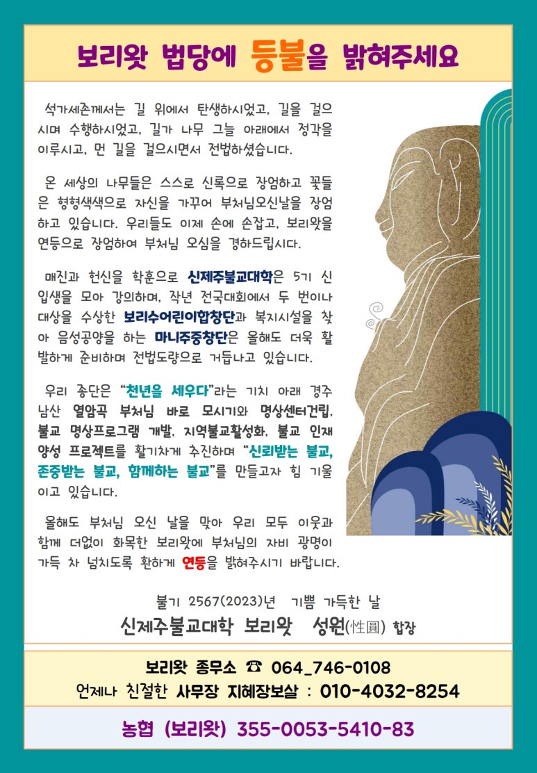 보리왓 이미지