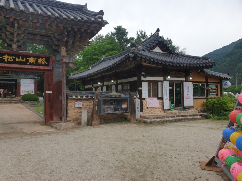 소양1(익산) 이미지