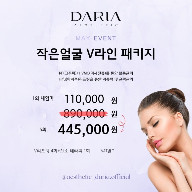 지나에스테틱 이미지