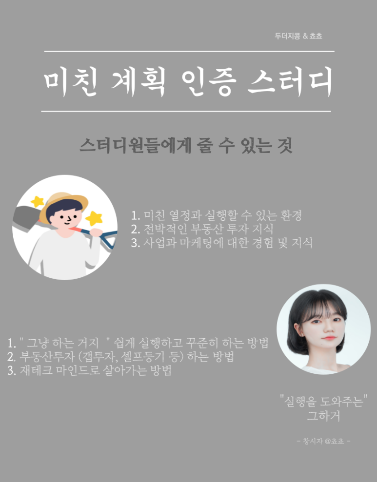 쵸쵸 이미지
