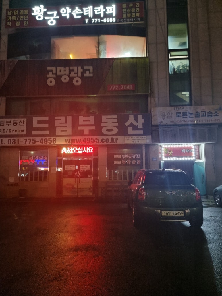 힐링약손테라피 이미지
