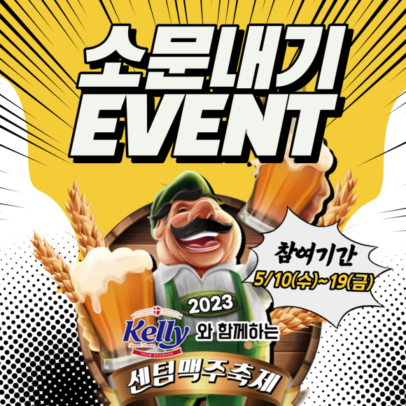 센텀광장 이미지