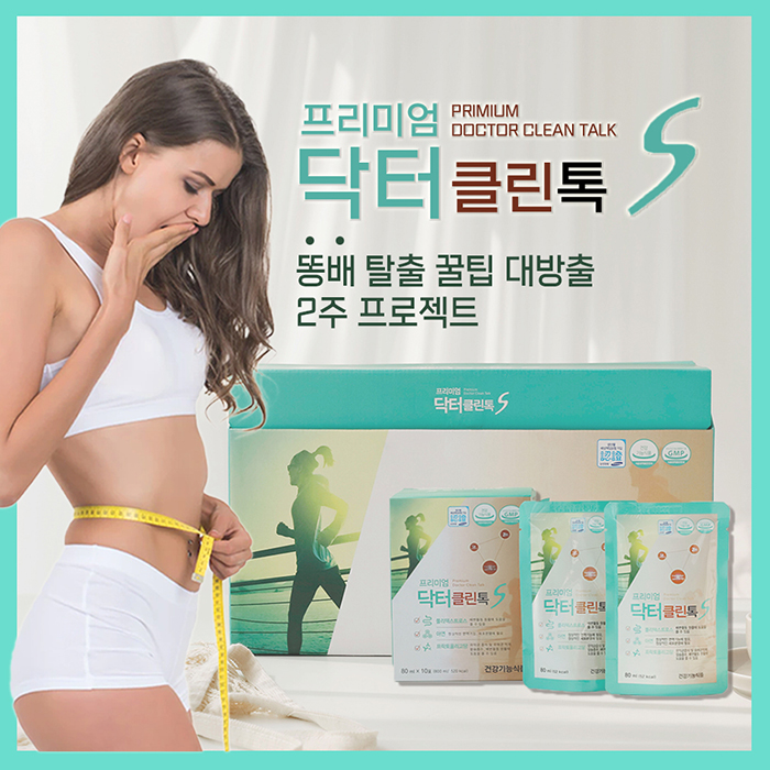 안클린 이미지