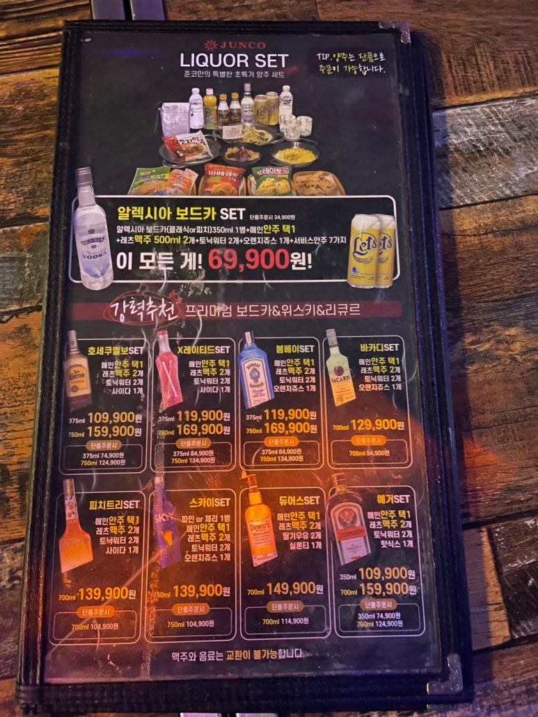 술마시는뮤직노래방 이미지
