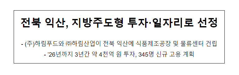 하림통상 (주) 이미지