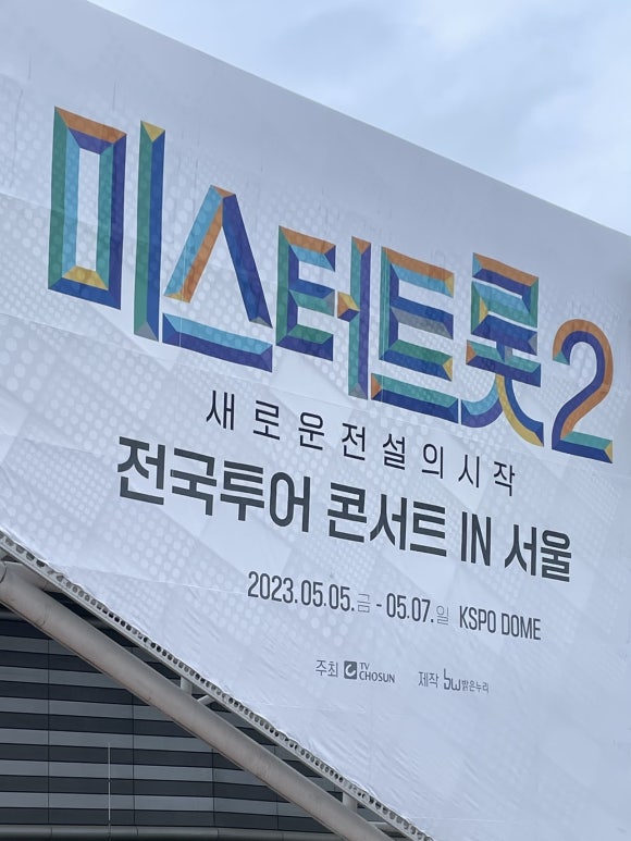 뽑아봅세 이미지