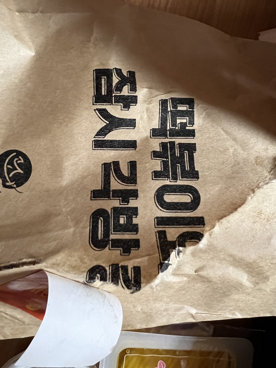 소소떡볶이 경인교대점 이미지