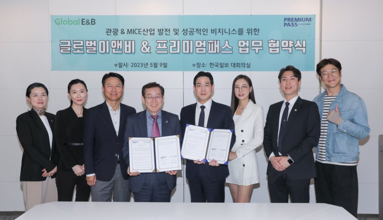 이앤비 이미지
