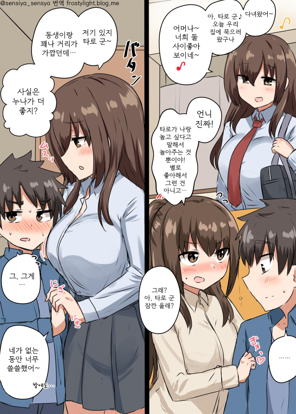 친구야(夜) 이미지
