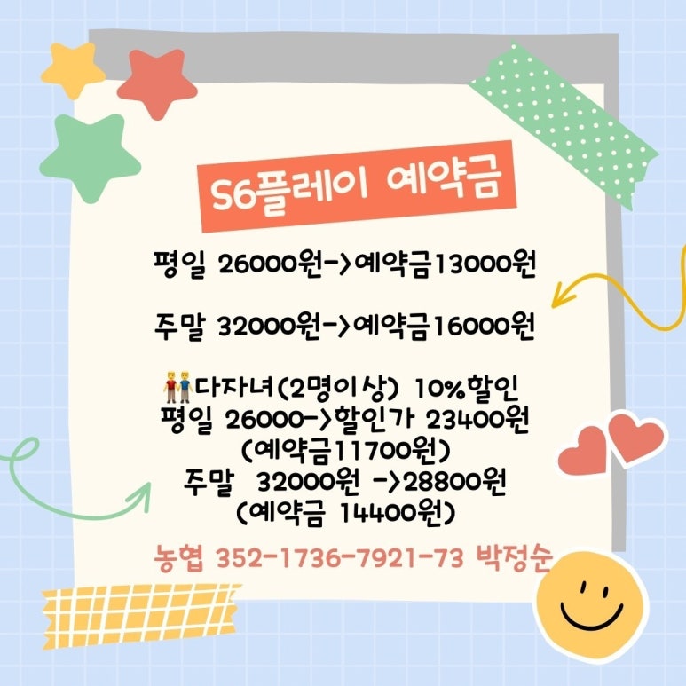 식스플레이 이미지