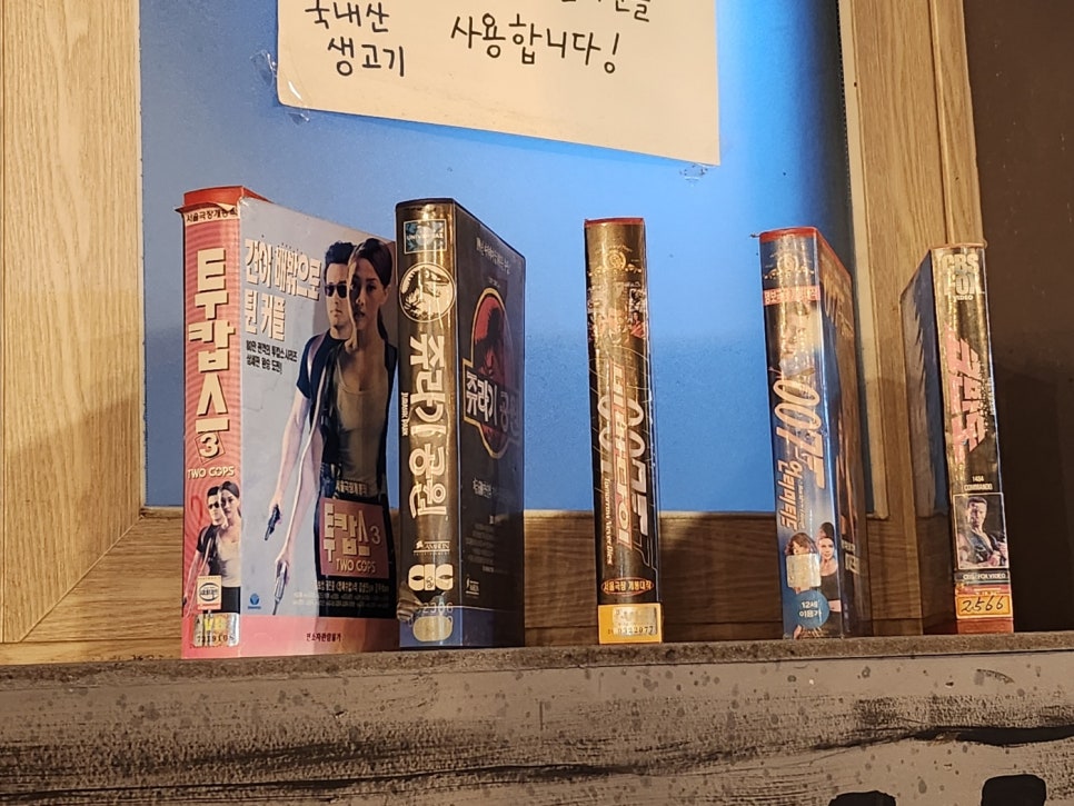 보림상회 이미지