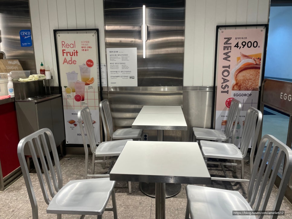 에그드랍NC 이미지