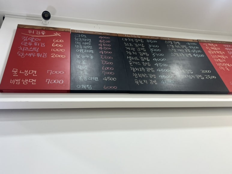 오-마이김밥 이미지