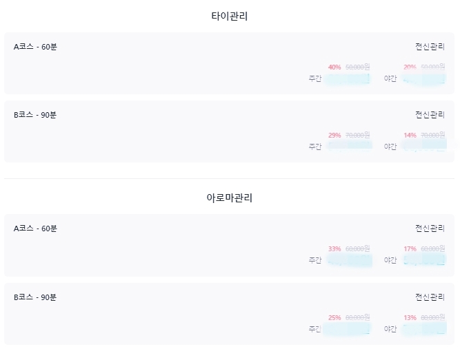 굿타이샵 이미지