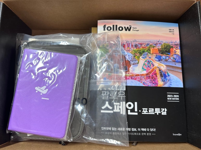 라이크트래블 이미지