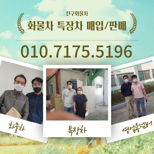야초원 이미지