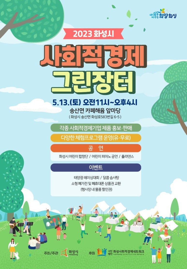 베이커리 해윰 이미지