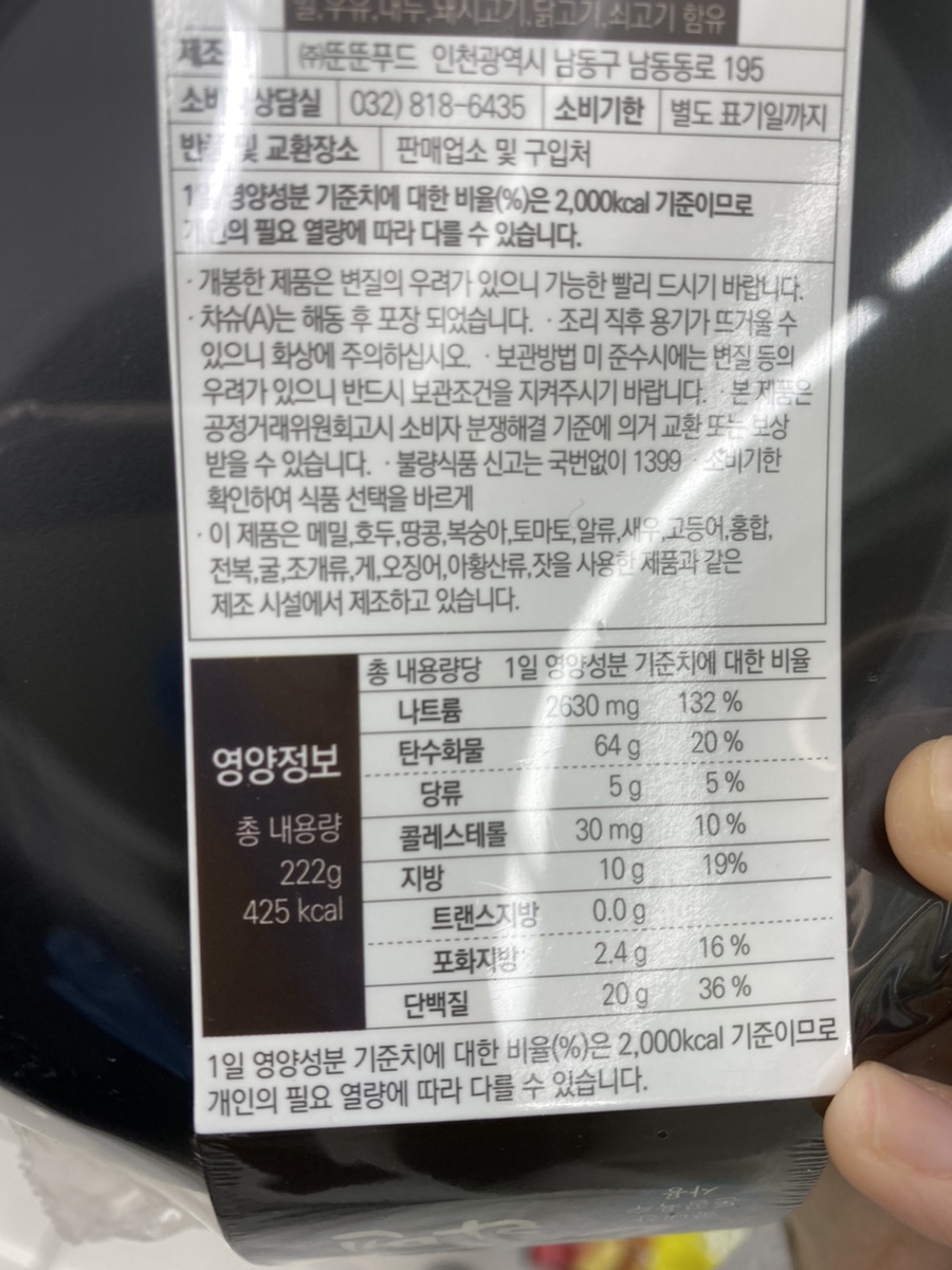 GS25광진캠퍼스점 이미지